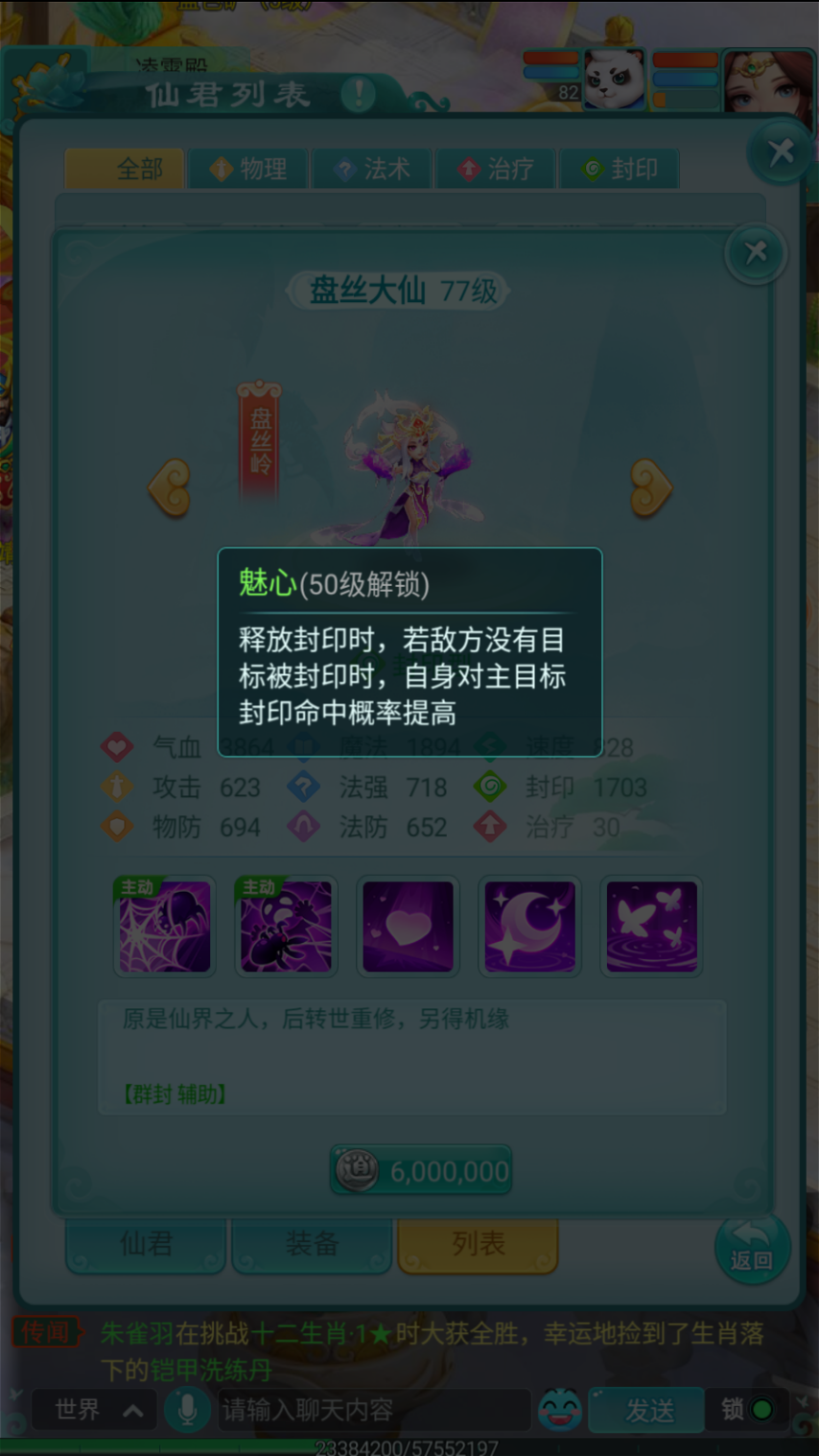 图4.png